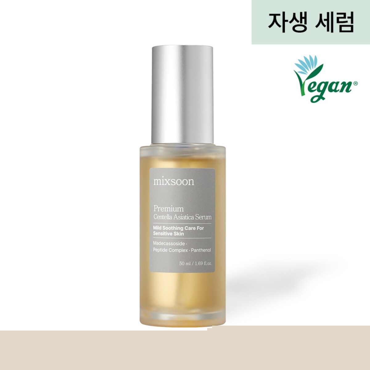 Anua Nano Retinol 0.3 Niacin Renewing Serum 30ml