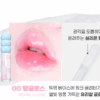 colorgram Tanghulu Tangle Tint 3g
