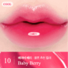CLIO Apple Series Crystal Glam Tint 3.4g