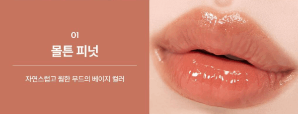 nuse Care Liptual 4.5g