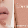 MUZIGAE MANSION Tie Up Cover Tint 6g