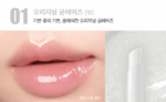 BBIA Over Glaze Stick 1.7g - Image 2