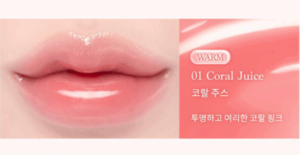 dasique Pure Water Lip Gloss 2.6g