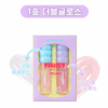 colorgram Tanghulu Fruity Tint Mini Duo 1.6g*2