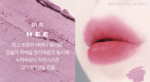 tooq Rough Butt Pro Lip Pencil 1.3g - Image 4