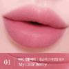 CLIO Hug Blur Tint 3.1g