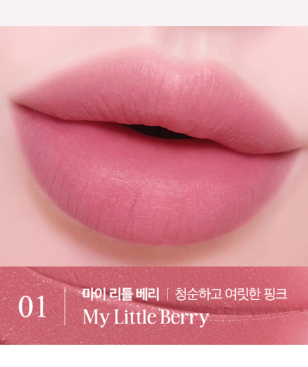 CLIO Hug Blur Tint 3.1g