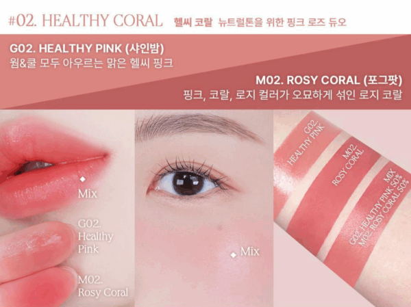 Heart Percent Dot On Mood Custom Lip & Cheek 9.4g (GLOW : 4.7g / MATTE : 4.7g)