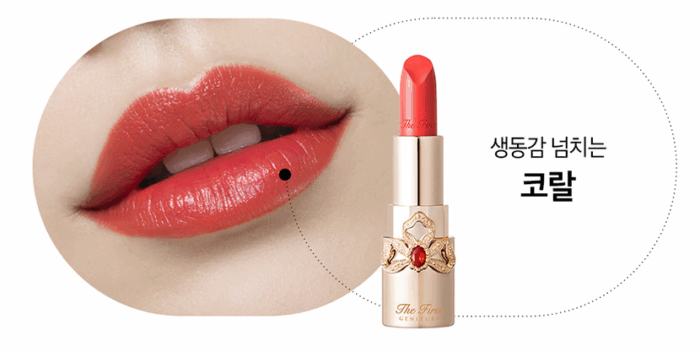 O HUI The First Geniture Lipstick 3.8g - Image 3