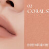 MUZIGAE MANSION Tie Up Cover Tint 6g