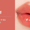nuse Care Liptual 4.5g