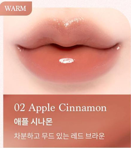 dasique Melting Candy Balm 1.5g