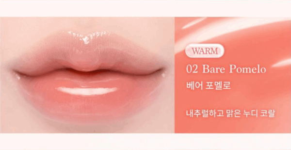 dasique Pure Water Lip Gloss 2.6g