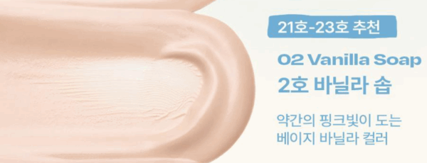 alternative Stereo Soap Nude Cushion SPF42/PA++ 14g+Refill 14g