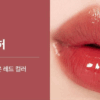 nuse Care Liptual 4.5g