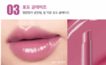 BBIA Over Glaze Stick 1.7g - Image 4
