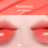coralhaze Mood Glow Tint 4.5g