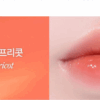 Heart Percent Dot On Mood One Way Glowy Tint 4g
