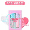 colorgram Tanghulu Fruity Tint Mini Duo 1.6g*2