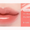 dasique Pure Water Lip Gloss 2.6g