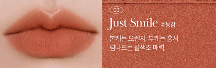 BBIA Last Powder Lipstick 3.5g - Image 5