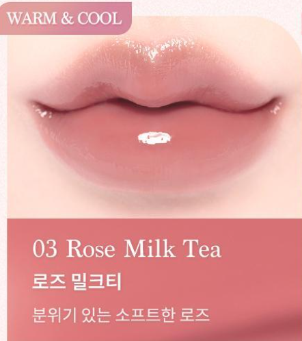 dasique Melting Candy Balm 1.5g