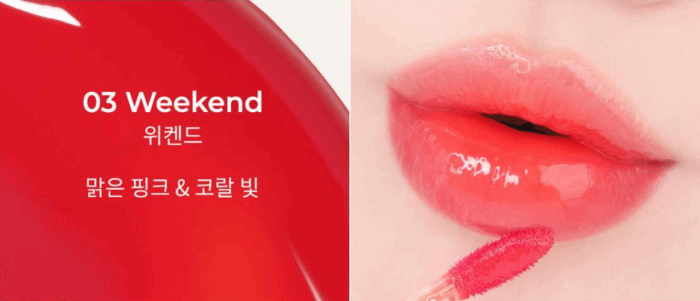 mude Glace Lip Tint 3g - Image 7