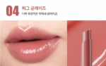 BBIA Over Glaze Stick 1.7g - Image 5