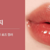 nuse Care Liptual 4.5g