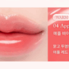 dasique Pure Water Lip Gloss 2.6g