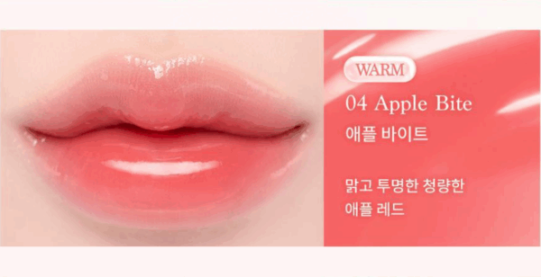 dasique Pure Water Lip Gloss 2.6g