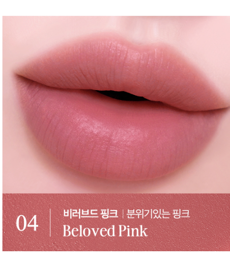 CLIO Hug Blur Tint 3.1g