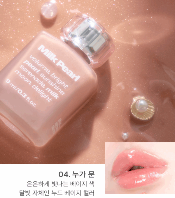 alternative Stereo Lip Potion Milk Pearl Gloss 9ml