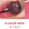 rom&nd Bare Water Tint 4.5g
