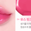 GIVERNY Dewey Lip Glaze