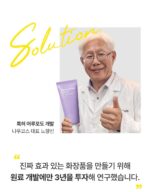 SUNGBOON EDITOR Meoru Podo Vita C Dark Spot Cream 50ml - Image 2