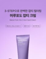 SUNGBOON EDITOR Meoru Podo Vita C Dark Spot Cream 50ml - Image 3