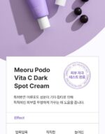 SUNGBOON EDITOR Meoru Podo Vita C Dark Spot Cream 50ml - Image 6