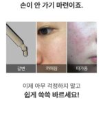 SUNGBOON EDITOR Meoru Podo Vita C Dark Spot Cream 50ml - Image 25