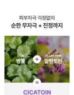 SUNGBOON EDITOR Meoru Podo Vita C Dark Spot Cream 50ml - Image 46