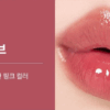 nuse Care Liptual 4.5g