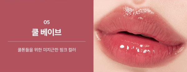 nuse Care Liptual 4.5g