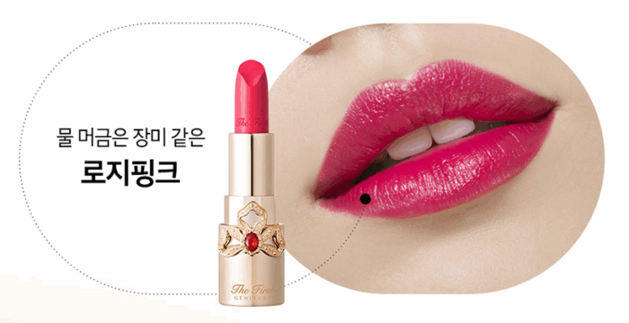 O HUI The First Geniture Lipstick 3.8g - Image 6
