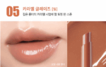 BBIA Over Glaze Stick 1.7g - Image 6