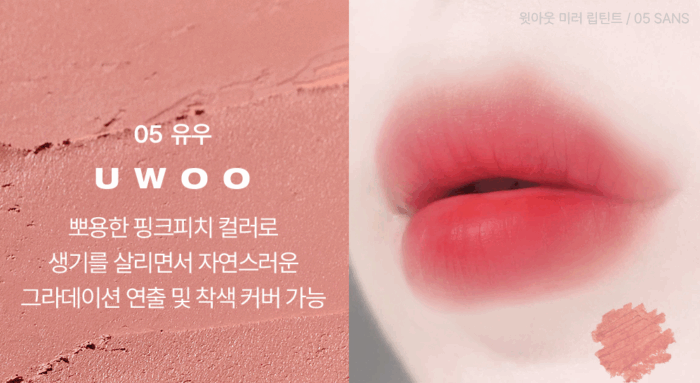 tooq Rough Butt Pro Lip Pencil 1.3g - Image 8