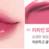 GIVERNY Dewey Lip Glaze