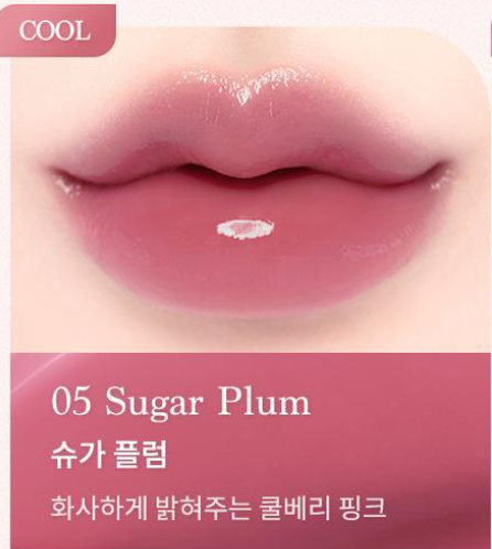 dasique Melting Candy Balm 1.5g