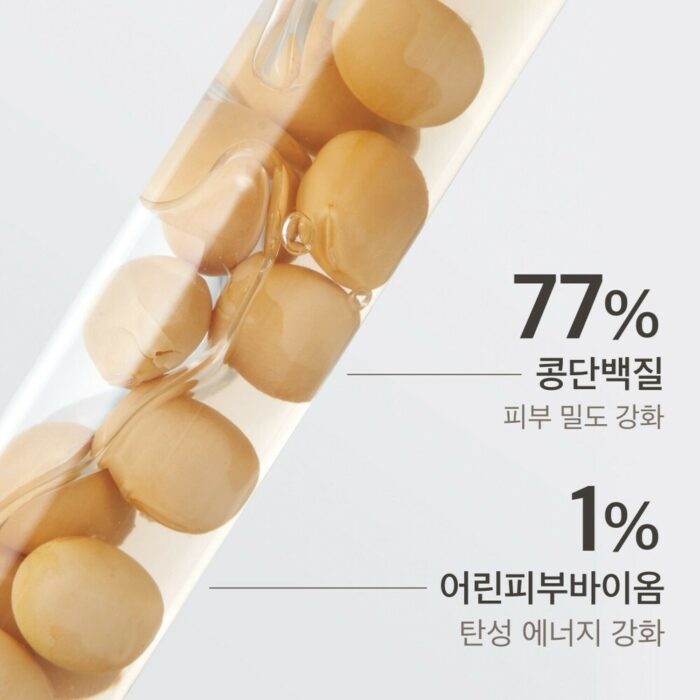 FLASKIN Soybean Bouncy Protein Essence 80ml - Image 2