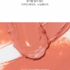 Ameli Plat Lips 903 Nude Beige 1.2g