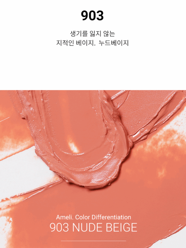 Ameli Plat Lips 903 Nude Beige 1.2g